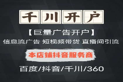 网络推广竞价实战案例全解析