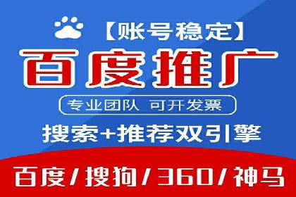 竞价代运营在SEM推广中的实战经验分享